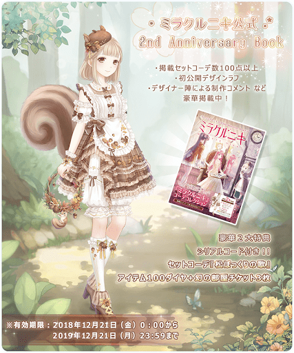 松ぼっくりの歌