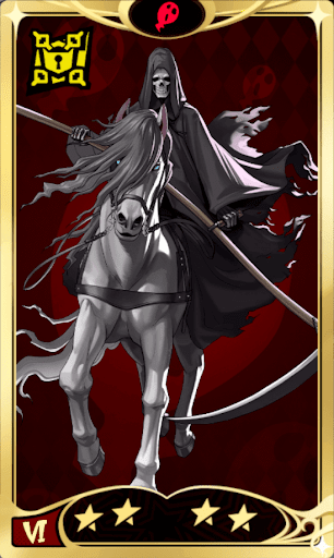 ペイルライダー