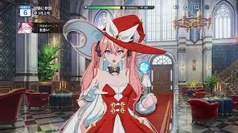 ストーリーお試し_ルナ