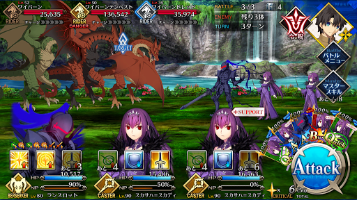 fgo-ワイバーンハント_バトル