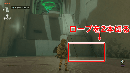 グタンバチ_ロープ