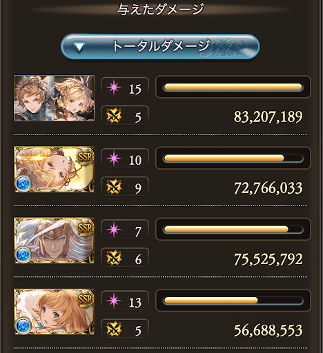 【150】マグナ奥義軸_タイム