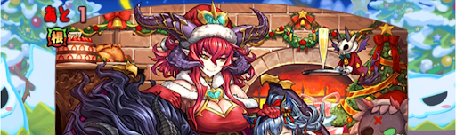 クリスマスSPチャレンジLv5-根性