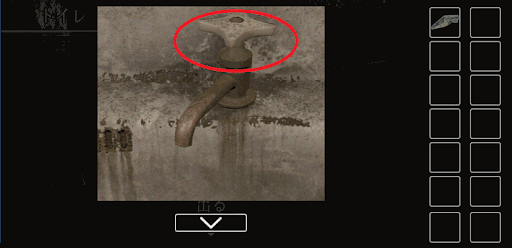 思い出の母校からの脱出_せっけんがついたタオルの入手