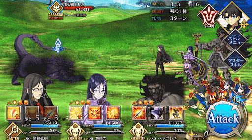 fgo-物資調達(丘)_バトル