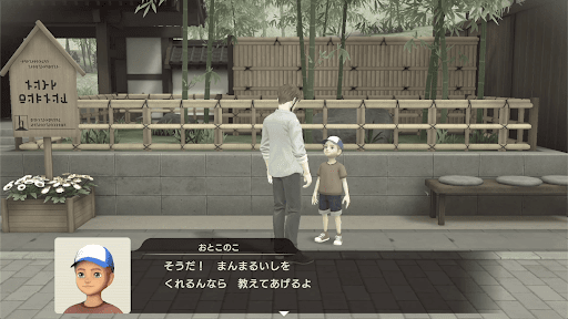 漢方薬屋の息子を町で捜す