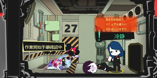 アブノーマリティ