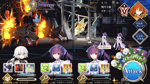 fgo-三つ首の犬_進行度4/5