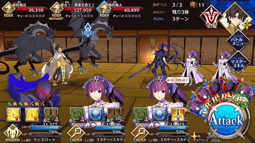 fgo-鳳の間(宴会配膳)_バトル