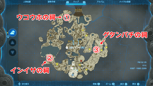 反時計回りに祠を巡る