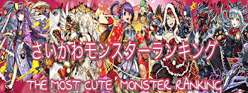 さいかわランキング