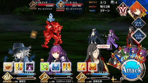 fgo-ACT3