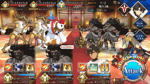 fgo-コナハト☆メイヴ＿敵１
