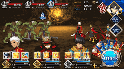 fgo-エレナチームドリル級BATTLE1