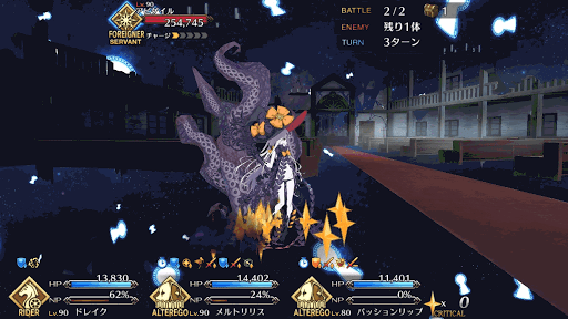 fgo-第8節wave1
