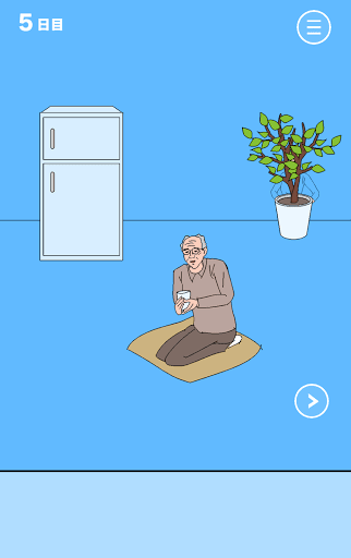 ママにゲーム隠された3_5日目