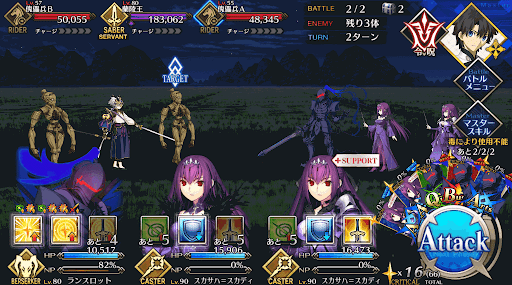 fgo-始皇帝_進行度1/1