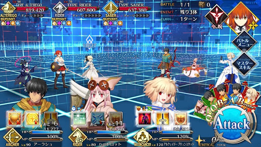 fgo-宝具耐性下げ