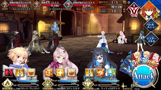 fgo-企業訪問「パイレーツ急便」_バトル1