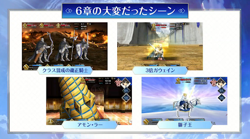 fgo-fgo生放送v15004