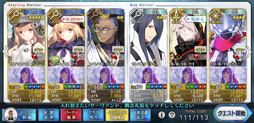 fgo-陳宮システム3ターン周回