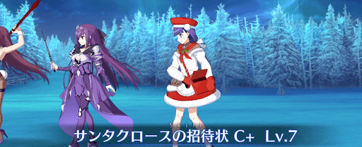 サンタクロースの招待状