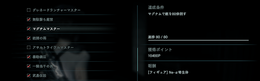 レコード_マグナム