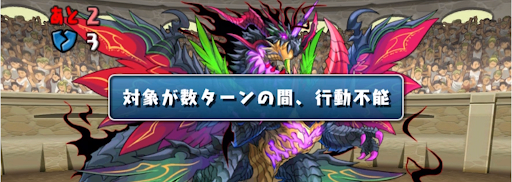 5700万DL記念チャレンジ【1】-バインド