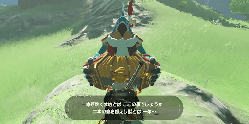 ゼルダBotW_二本槍の獣