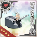 120mm/50連装砲改 A.mod.1937