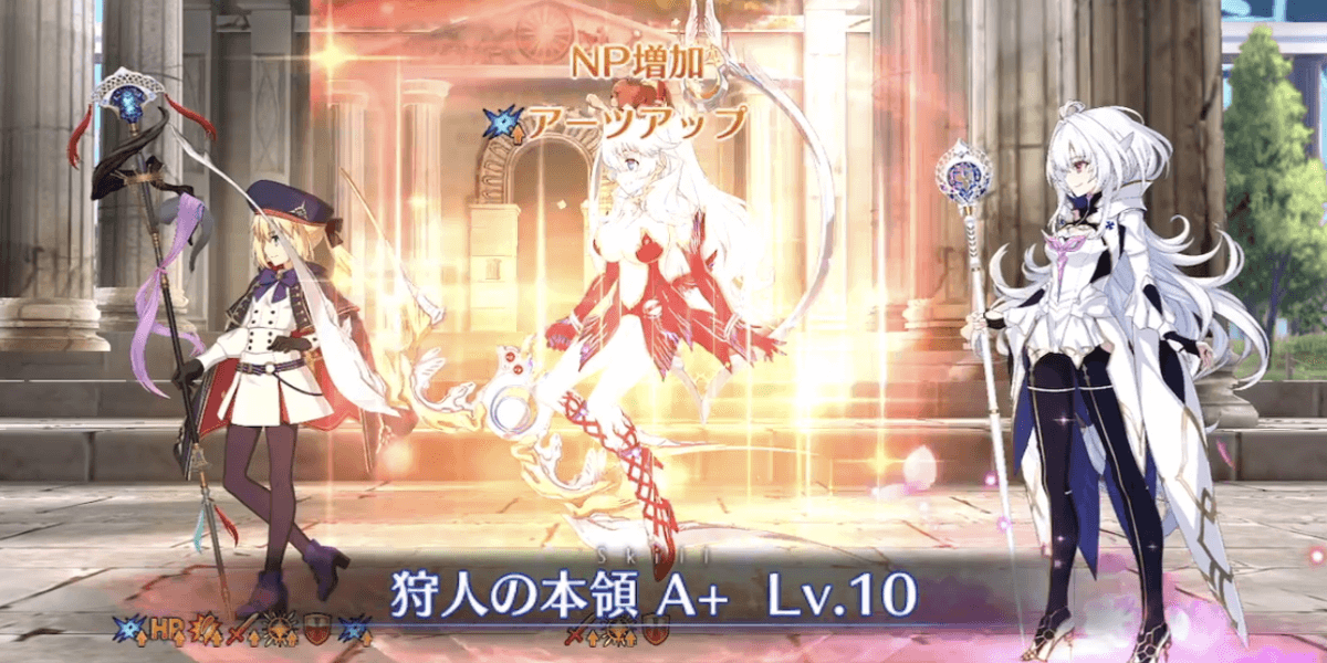 スキル3で宝具の立ち上がりが早い