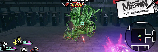 P5S_煩悩の化身 蠢く_