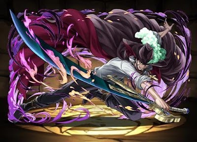 ジュラキュール・ミホーク