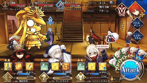 fgo-ぐだぐだ掃討戦 大将級