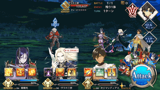 fgo-ワン・モア・チャンス_1