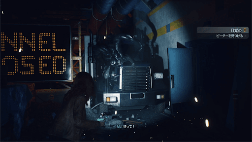 ピーターを見つける