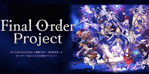 fgo-FinalOrderProject