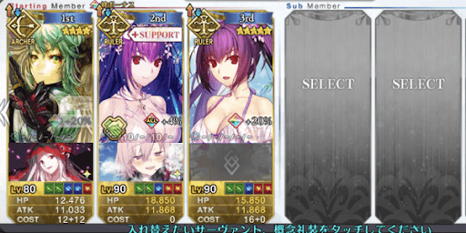 スカディシステムと相性◯