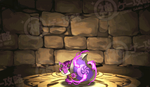 パープルシードラ