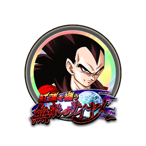 超サイヤ人4ベジータ