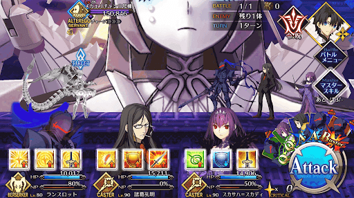 fgo-メカエリチャンの逆襲1/1