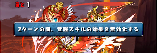 2択一度きりチャレンジ3-覚醒無効