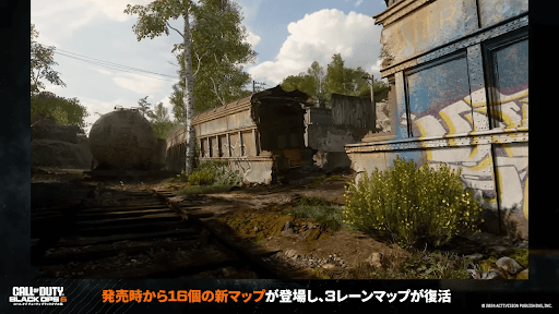 16個の新規マップ