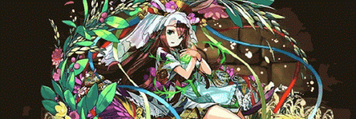 覚醒クシナダパーティー