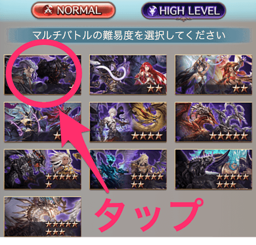 マルチバトルリスト左上