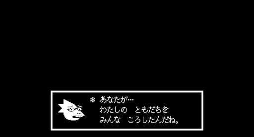 アルフィーエンド