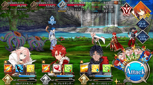 fgo-大魔女の食材集め 上級_バトル