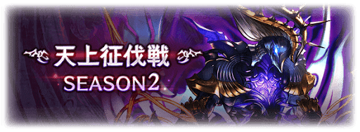 マクスウェルバナー