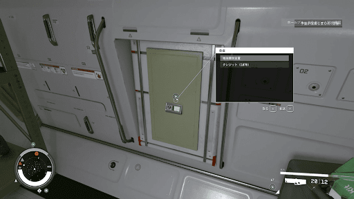 金庫から地球救世主賞を入手する