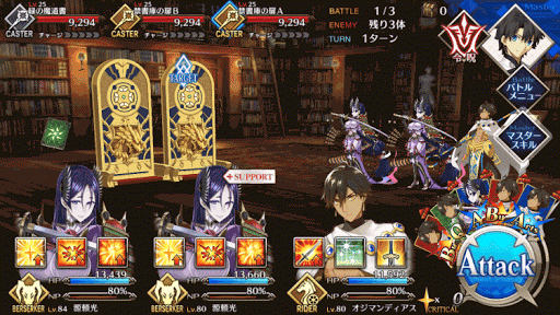 fgo-死せる書架の国RankA